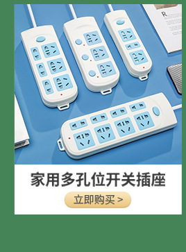 详情页关联商品_10.jpg