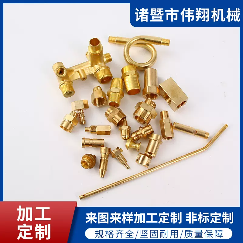 纯铜宝塔接头定制 直通 喷头 机械五金配件 数控车床cnc加工