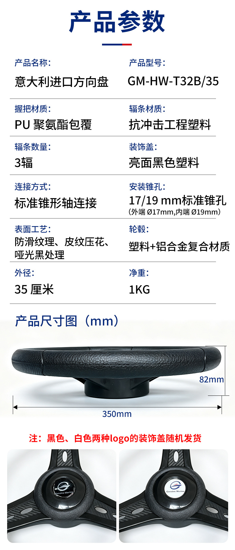 New cross-border model of steering wheel imported from Italy, anti-slip and UV-resistant steering wheel for yachts, marine accessories