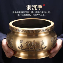 黄铜压铸佛具香炉供品 佛字心经炉铜器家居摆件