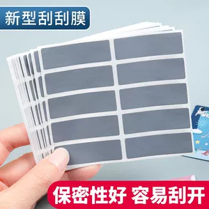 Самоклеящаяся DIY Scratch Film Pilm Scratch Capting Sticker Creative Creative Kids's Motivation