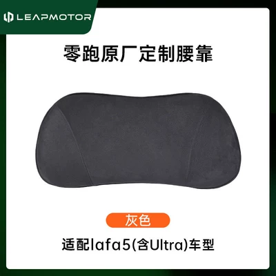 Interior Essentials — Headrest - leapmoon-lafa5-grey-1-memory-foam-lumbar-support