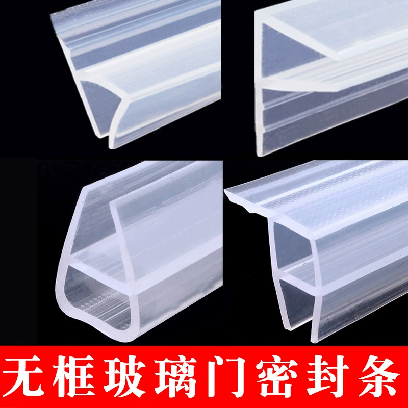 Бескаркасная стеклянная дверь, ветрозащитная уплотнительная лента для офисных зданий, бескаркасная дверь, окно, ванная комната, душевая комната, водонепроницаемая лента