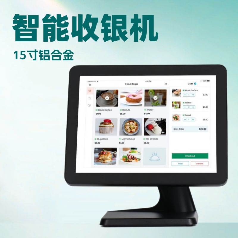2025爆款ST9500 15英寸LED电容式触摸屏隐藏式电线设计餐饮收银机