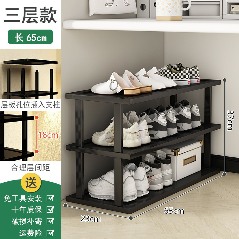 鞋架家用门口小窄多层简易鞋柜分隔层木架子组合阶梯式楼梯鞋架子|undefined