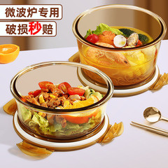 インスタントラーメンボウル 耐熱ガラス弁当箱 電子レンジ加熱 オフィスワーカー用クリッパーボックス 密閉丸型小型弁当箱