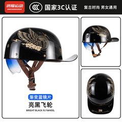 Motorcycle helmet, electric bike riding motorcycle, Harley retro half helmet, all season universal safety helmet wholesale