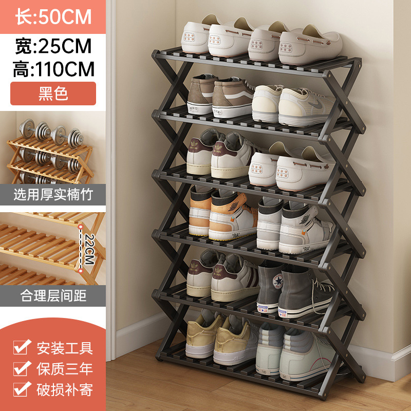 6 층 블랙 [무료 설치] 50CM