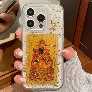 Капля золотой фольги в китайском стиле Бог богатства применим iPhone16Promax чехол для телефона 15Pro1 3/14promax