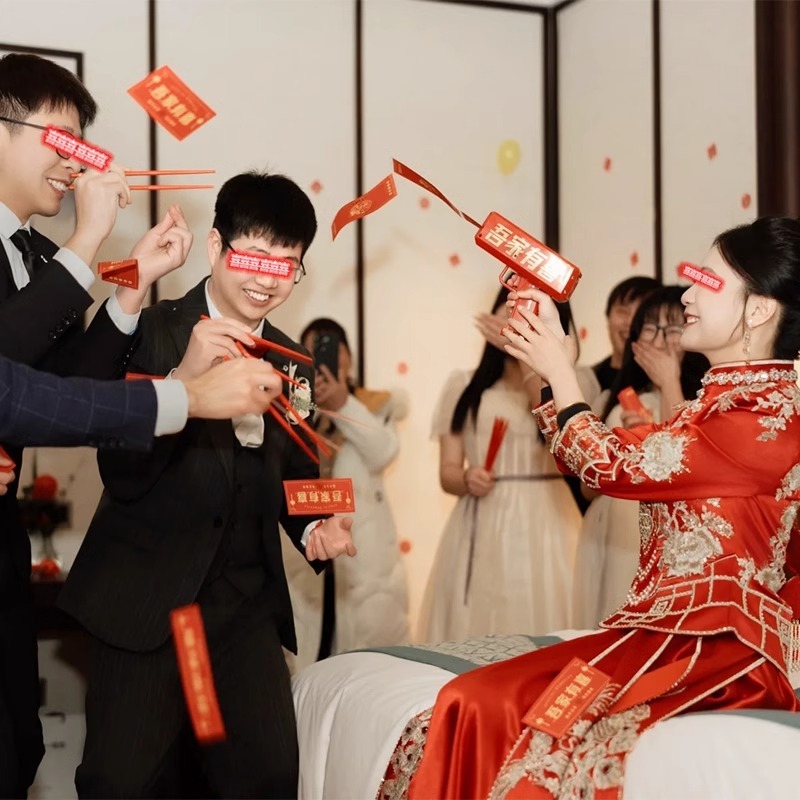 接亲堵门游戏晨袍拍照道具结订婚礼横幅新婚房灯笼伴娘小对联喜字|undefined