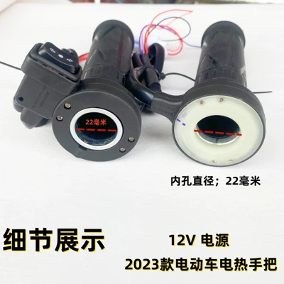 New Dong Shirong Electric Heated Other Electric Vehicle Accessories