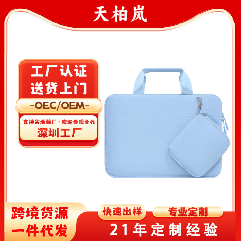 Custom Laptop Bag Protective Case Neoprene Computer Handbag with Handle Detachable Accessories Bag