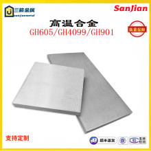 Ⓕ��Ͻ�GH605�ߜغϽ�GH4099 GH901�ߜغϽ�rЧӲ���Ͻ��͸��g