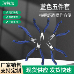さまざまなスタイルの工業用グレードの多機能ペンチ、手作りの DIY ビーズ巻き取り切断補助ツールジュエリーペンチ
