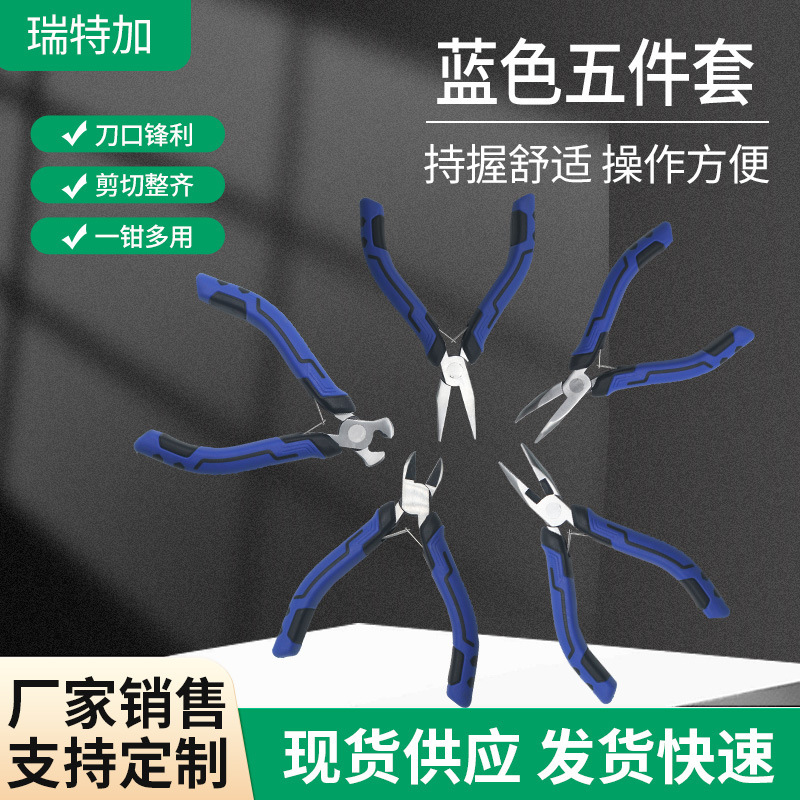 さまざまなスタイルの工業用グレードの多機能ペンチ、手作りの DIY ビーズ巻き取り切断補助ツールジュエリーペンチ|undefined