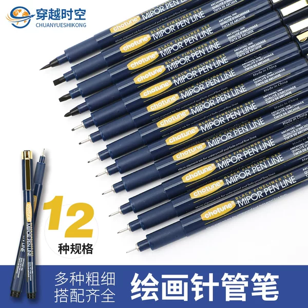 Autumn Series 8811 Technical Drawing Pen Set, Fineliner Pen, Outline Pen, Engineering Sketch Pen, Hand-Drawing Pen
