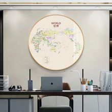 世界中国地图办公室书房玄关装饰画会客厅餐厅背景墙壁画圆形挂画