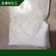 Panzhihua titanium dioxide high whiteness dispersion titanium dioxide anatase universal titanium dioxide spot supply