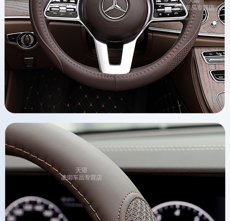 16-24 Mercedes-Benz E200L E260L E300L GLC260 GLC300 Steering Wheel Cover Leather Fool Winter