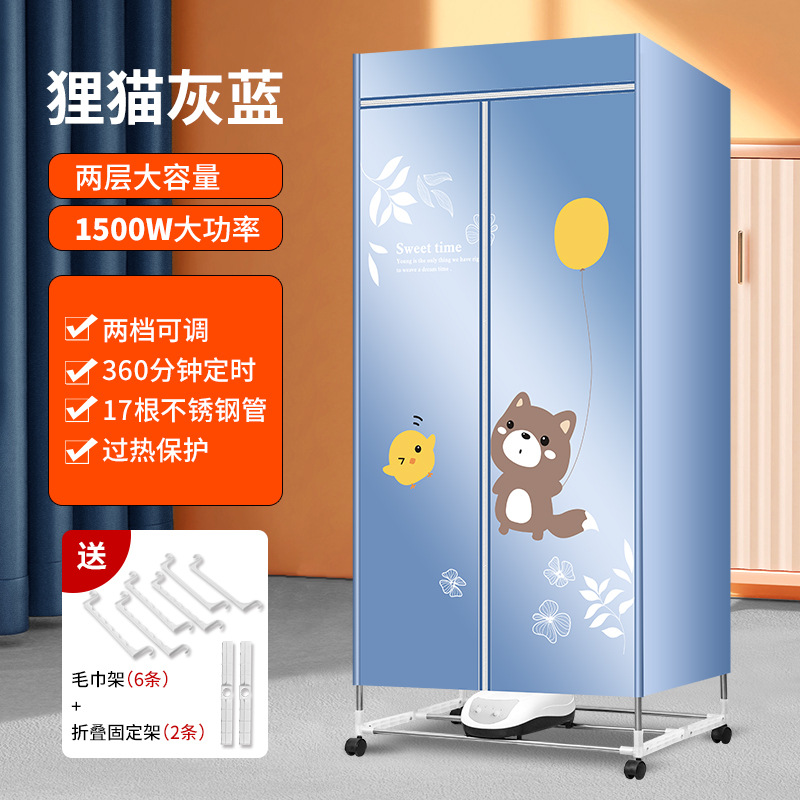 V1 사향 그레이 블루(2겹 비접이식)