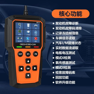 Obd2 Car Tester, Elm327 – Avtomobil diaqnostika alətləri