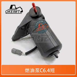 挖掘机发动机配件适用卡特C6.4发动机电子燃油泵总成3860195