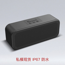 F13防水蓝牙音箱IP67跨境无线插卡双喇叭重低音新款音响私模现货