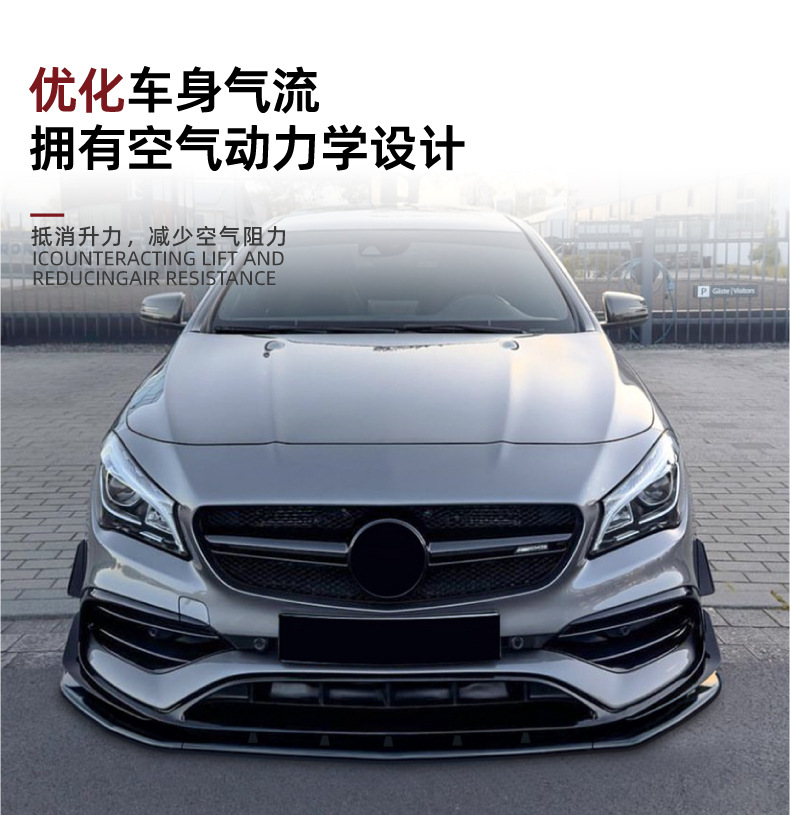 Suitable for Mercedes-Benz C117 X117 Late-Model Sport Version Cla200 260 45 2016-19 Front Spoiler Modification