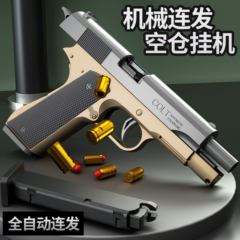 コルト連続発射サンドホーク自動排莢ソフト弾丸グロック空吊り子供のおもちゃ男の子|undefined