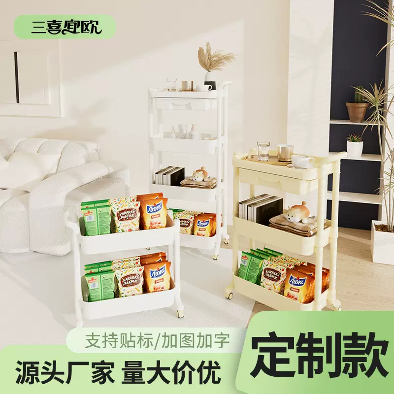 定制多层置物架轻奢美容院小推车手推工具车家用卧室客厅收纳架置
