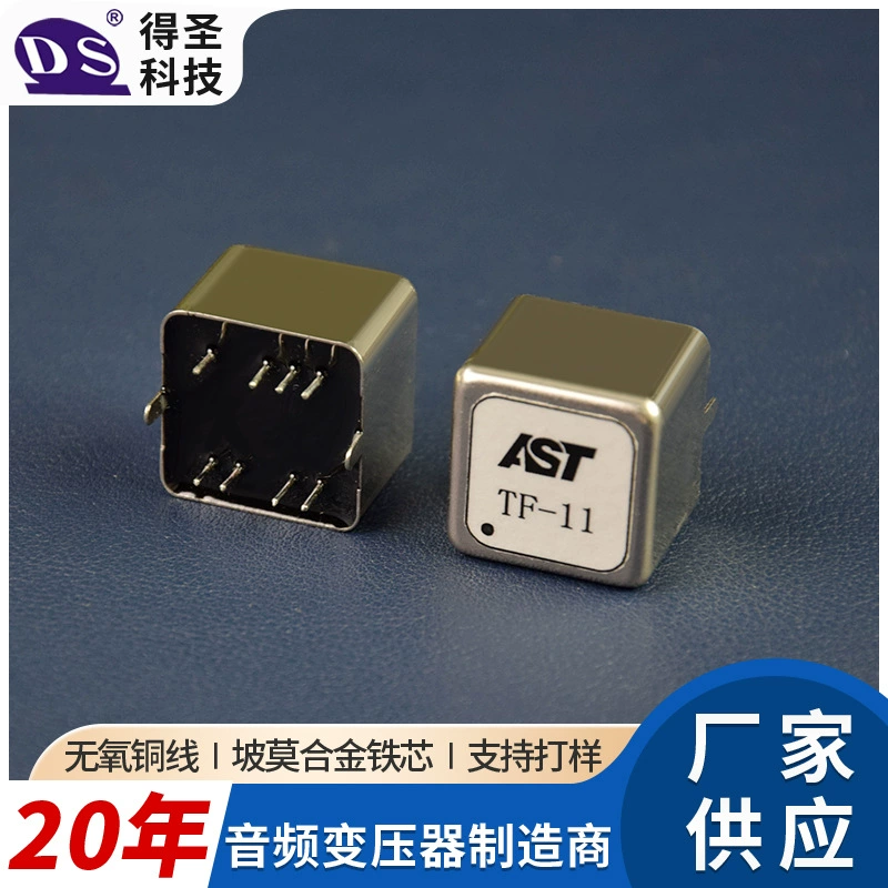Поставка микрофона TF-11, аудиотрансформатора, бесшумного квадратного трансформатора с защитой от помех, полностью медного провода
