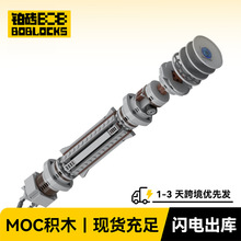 MOC-44533�����ս��櫹����⽣��ľ�����ָ�С���� �ֻ�һ������