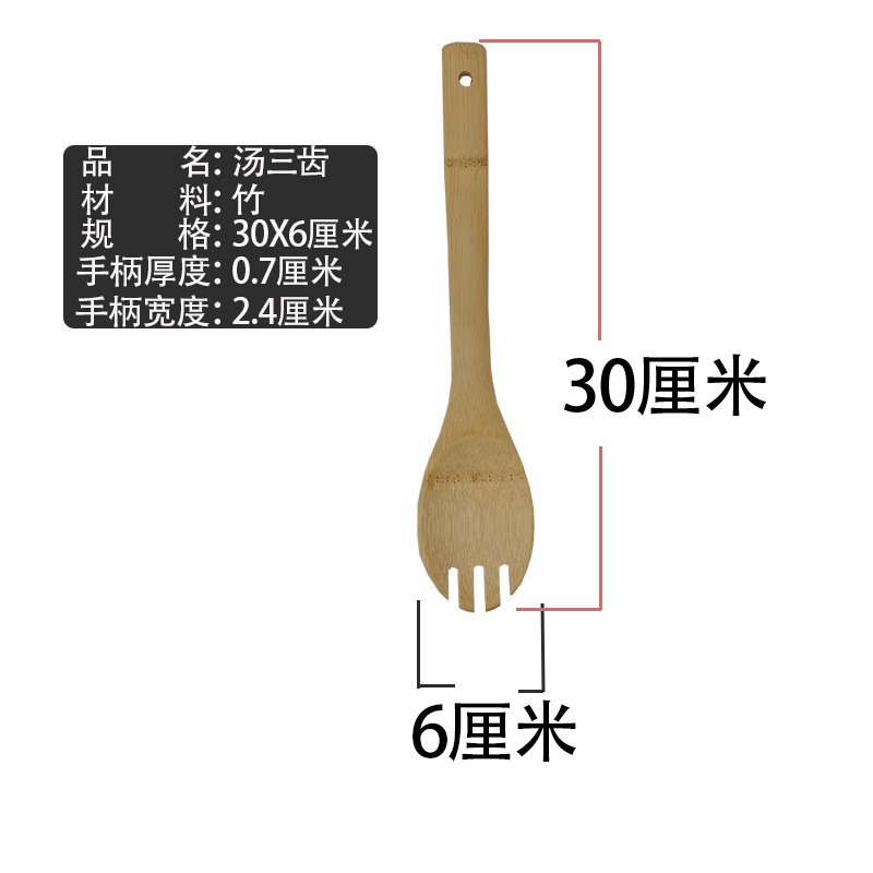 30cm 대나무 수프 세 이빨 숟가락