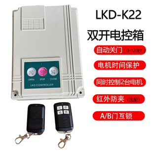 LKD-K22�p�_ƽ���T���l�C��s�Ԅ��T�����侀·���b����AB�T���i