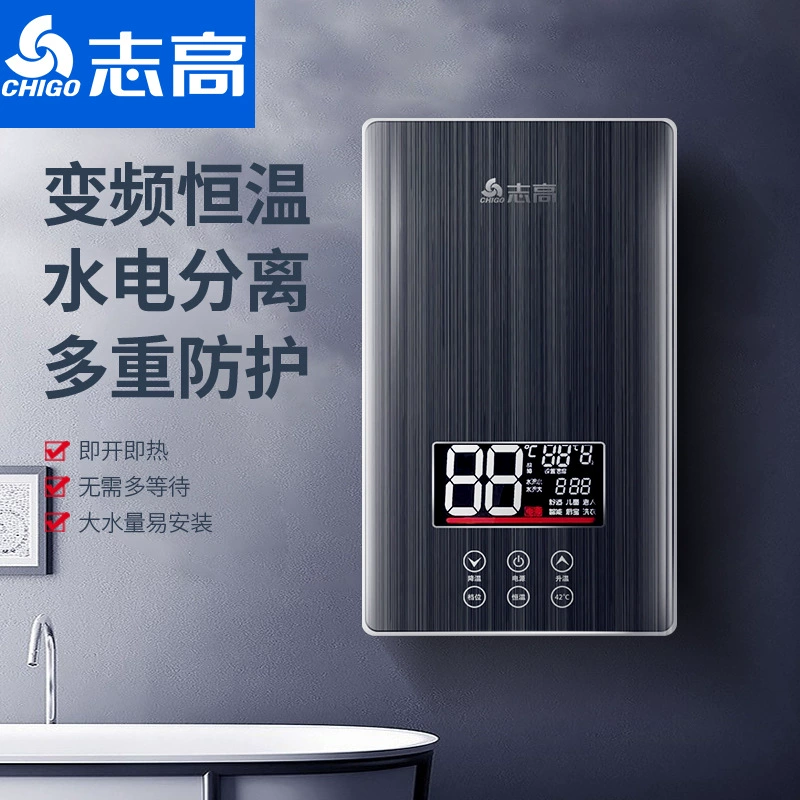 Chigo Мгновенный электрический водонагреватель Бытовая маленькая кухня Сокровище Ванная комната Душевая Ванна Быстрый нагрев Постоянная температура Бесплатное хранение воды