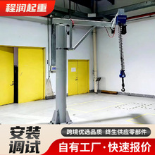 立柱式折臂吊曲臂吊360度旋转折臂式智能平衡吊小型电动折臂吊
