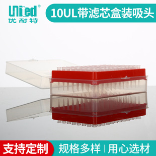 �S�ҹ��� 10ul���b���^ ���l��Һ�����^���� ����ҺĲ�