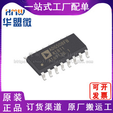 ԭװƬ ADG508FBRNZ SOP-16 ·ÿоƬԪ