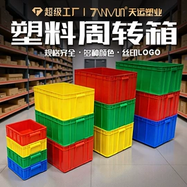 塑胶托盘;塑料箱;塑料桶