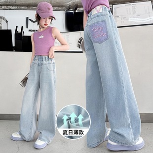Summer Thin Girls' Tencel Straight-Leg Jeans, Children's Tencel Pants, Mosquito-Proof Pants, Loose Korean Style