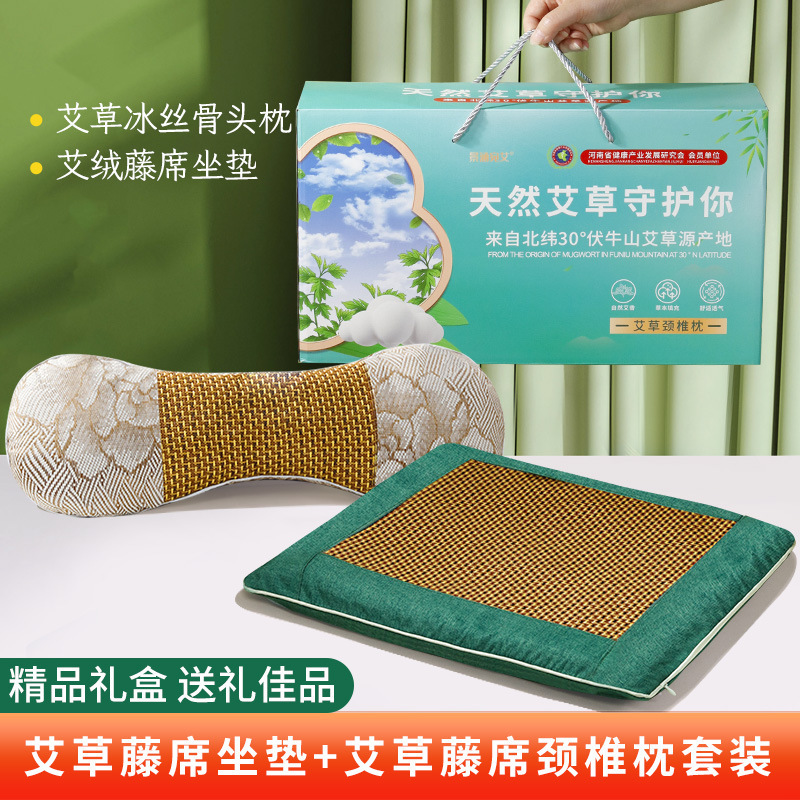 よもぎギフトボックス お土産お見舞いセット 福祉品 ビジネスギフト よもぎ枕 よもぎクッション 夏籐マット枕|undefined