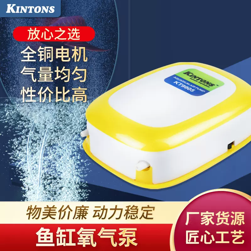 鱼缸增氧大功率氧气泵水族增氧机冲氧泵打氧机增氧泵