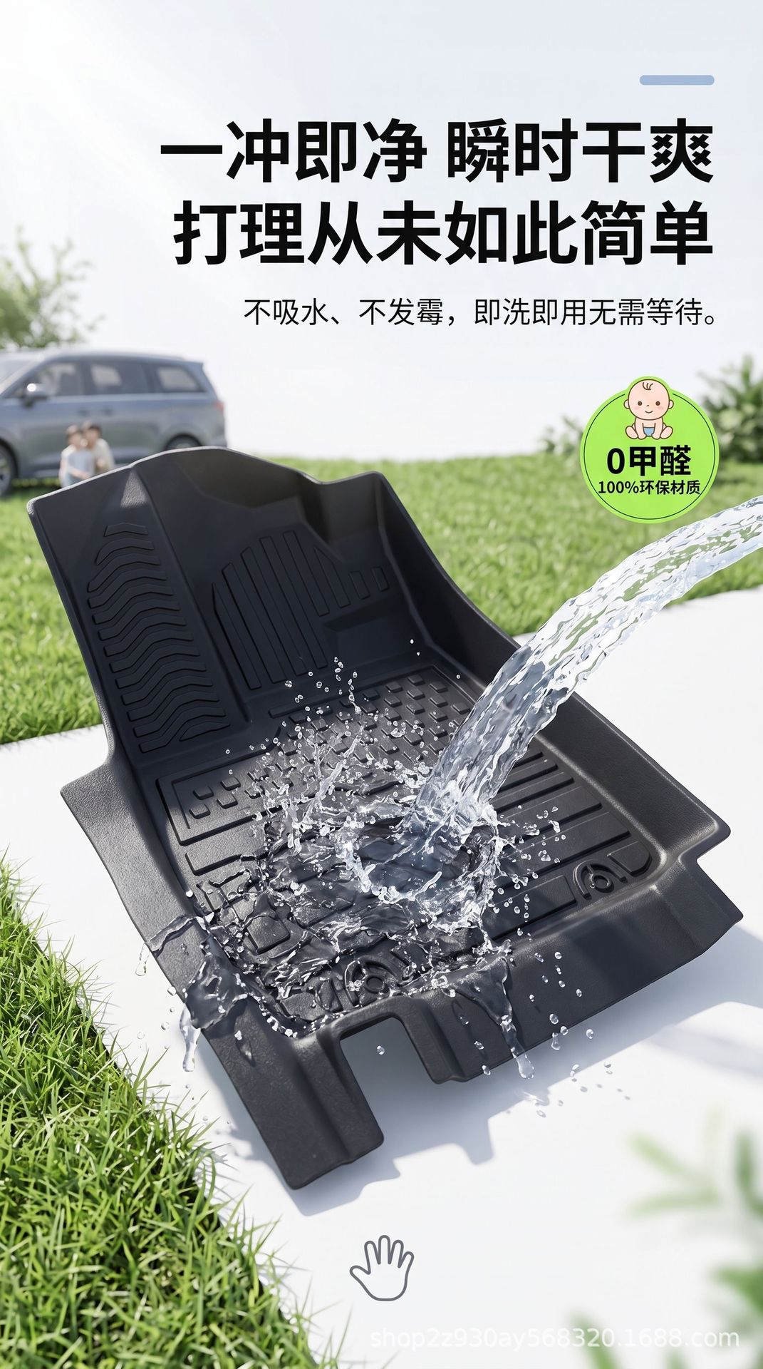 Tpe Floor Mats for Byd Sea Lion 05 Model, Interior Accessories, Environmentally Friendly Tpe Byd Sea Lion 05Ev Floor Mats