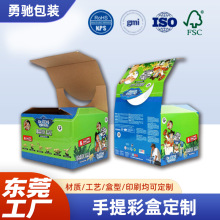 手提彩盒彩印数码电子产品外包装箱彩色纸箱瓦楞纸特硬手提大彩盒