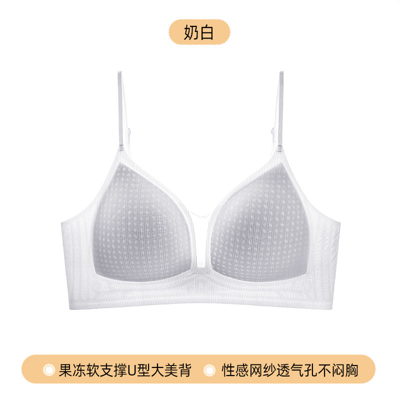 U型美背内衣女2025新款爆款隐形露背吊带一体薄款小胸聚拢文胸夏|undefined