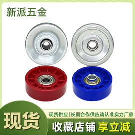 输送设备配件滚轮门窗轴承滑轮卸货无动力福来轮推拉门包胶滑轮