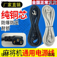 �錢�C�Դ���Ӵּ��L�Դ���錢�C����Դ��ȫ�~���錢�C��ͨ��