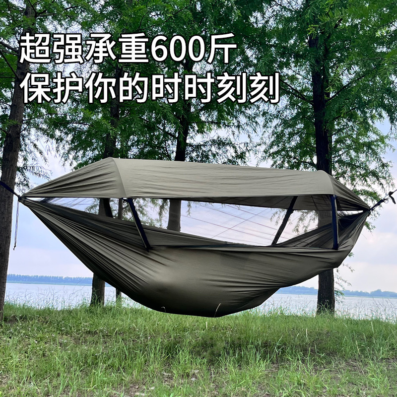 New Automatic Quick-Open Mosquito Net Hammock Single and Double Outdoor Camping Leisure Anti-Mosquito Hammock Camping Awning