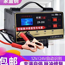 ��܇Ħ��܇�ƿ�����12v24v��С܇ȫ�Ԅ�����ͨ������늳س�늙C