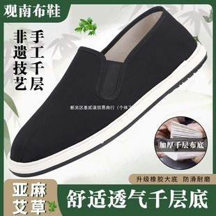 �^�ϰ��݁���ǧ�ӵ׺ڵ��ϱ�����Ь͸����B�_����һ�_�����e��Ь